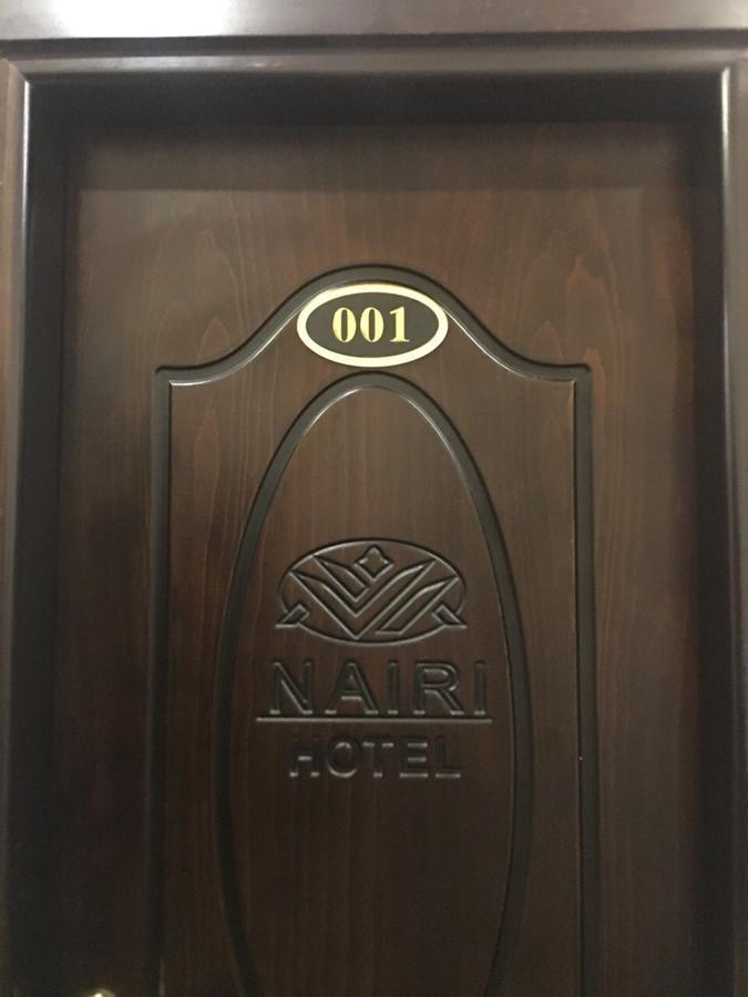 Nairi Hotel Джермук Экстерьер фото